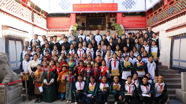 拉萨师范学院开展“大思政课”实践教